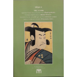 Ukiyo-e ouvrage multilingue