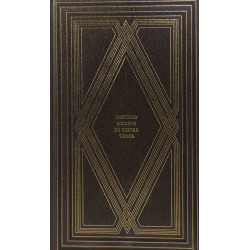 Histoire de la diplomatie secrète 1789-1914