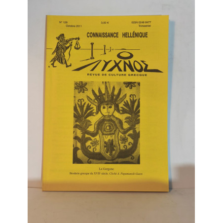 Connaissance Hellénique