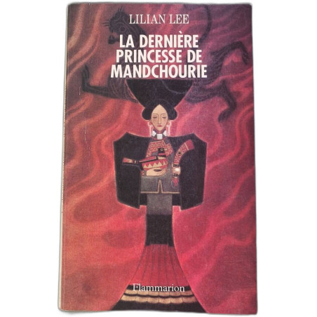 La dernière princesse de Mandchourie