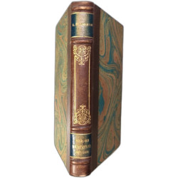 Premieres meditations poetiques avec commentaires / la mort de socrate