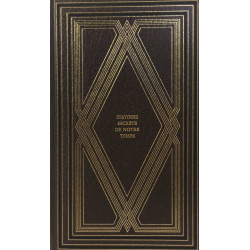 Les morts mystérieuses de l'histoire contemporaine