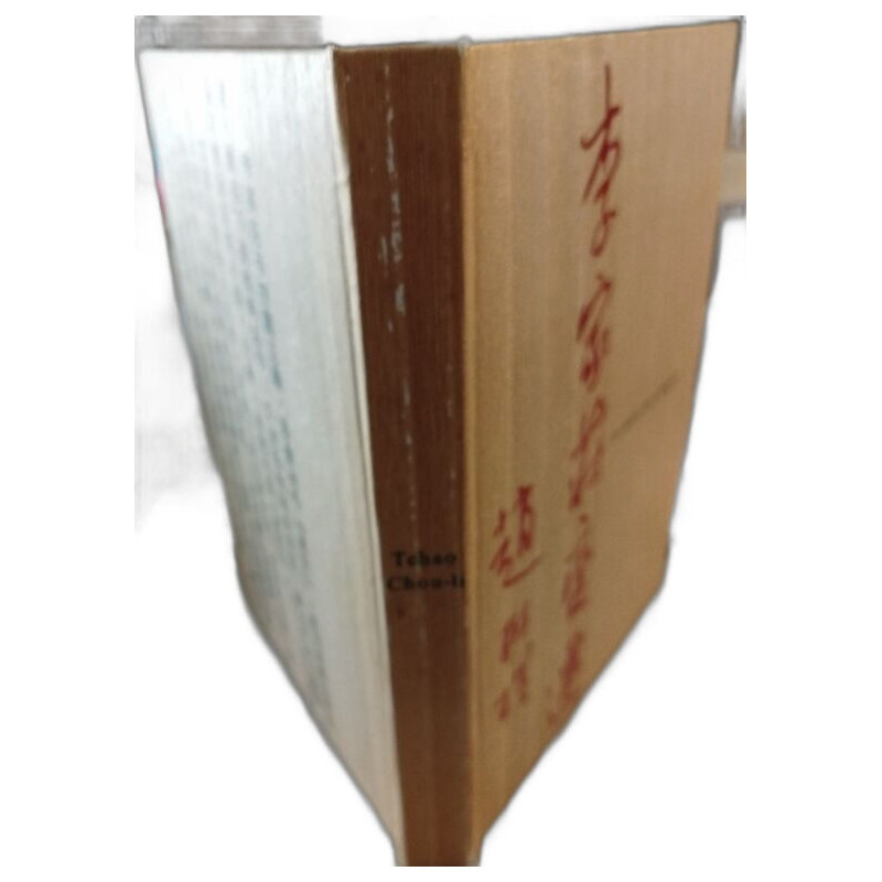 Le matin des villageois