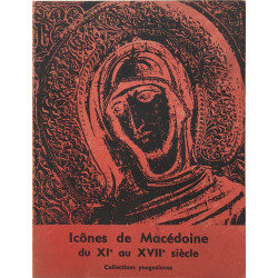 Icônes de Macédoine du XIe au XVIIe siècle