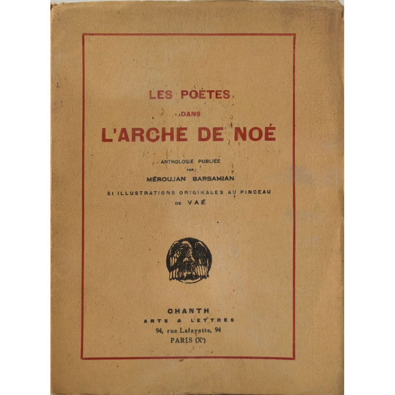 L'Arche de Noé - 51 illustrations originales au pinceau de vaé...