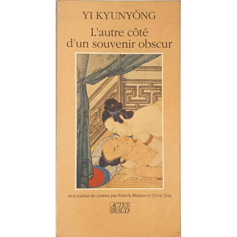 L'autre côté d'un souvenir obscur: Récit