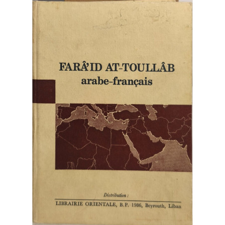 Farâ'id at-Toullâb ( ouvrage bilingue)