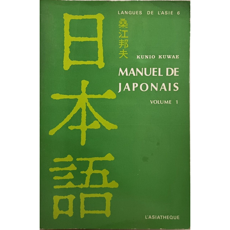 Manuel de japonais