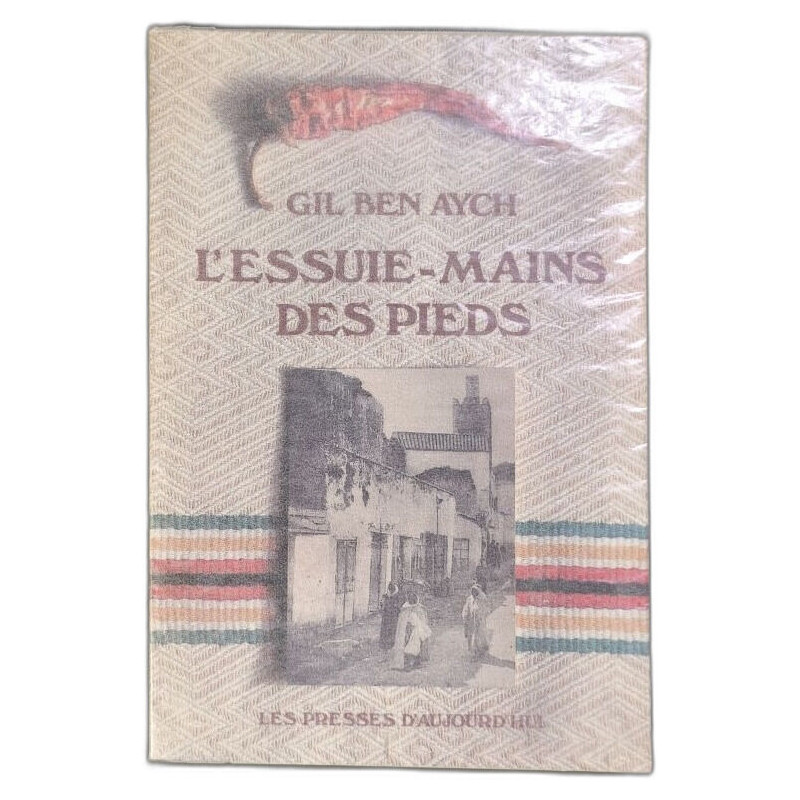 L'essuie-mains des pieds