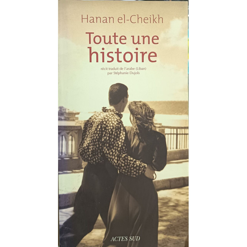 Toute une histoire