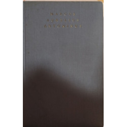 Pensées/ exemplaire numéroté