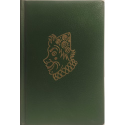 Le cirque humberto/ 2 tomes