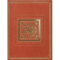 Le racisme en 1000 images