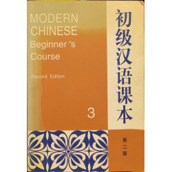 Modern Chinese Beginner's Course vol.3