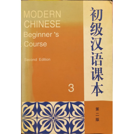 Modern Chinese Beginner's Course vol.3
