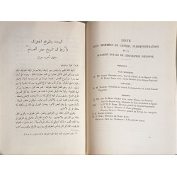 Bulletin de la Société Royale de Géographie d'Égypte Tome XX...