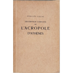 Description complète de l'Acropole d'Athènes