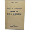 Manuel de conversation français-grec moderne (Roméique)