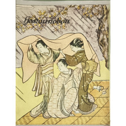 Jeunes filles et femmes - Gravures sur bois en couleurs -...