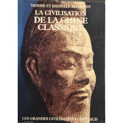 La Civilisation de la Chine classique