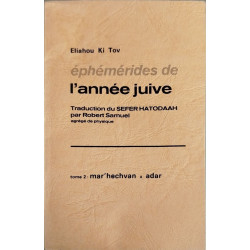 Éphémérides de l'année juive/ tome 2 : mar'hechvan a adar