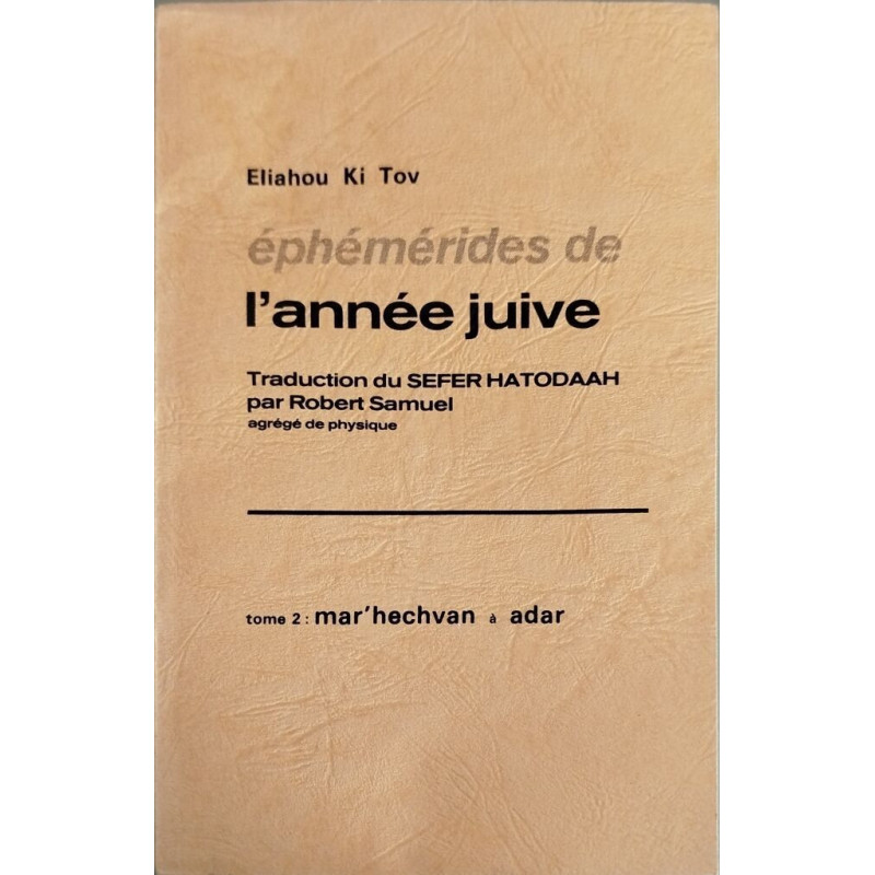 Éphémérides de l'année juive/ tome 2 : mar'hechvan a adar