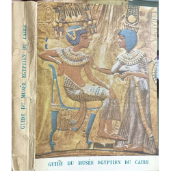 Guide du Musée Égyptien du Caire