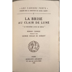 La Brise au clair de lune