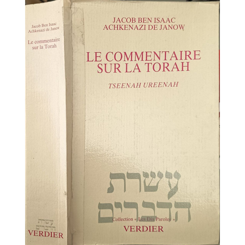 Le commentaire sur la Torah : Tseenah Ureenah