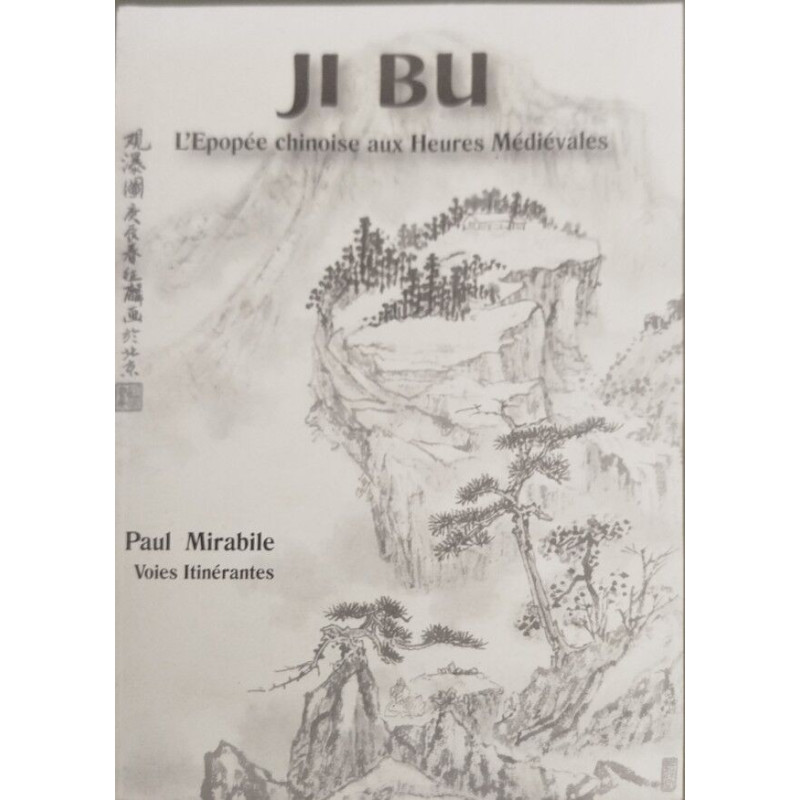Ji Bu: L'épopée chinoise aux heures médiévales