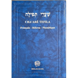 Cha'aré Tefil rituel de prières