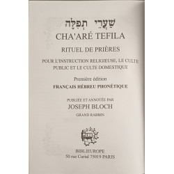 Cha'aré Tefil rituel de prières
