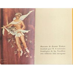 Parcours de Jeanne Tsatsos ( ouvrage bilingue)