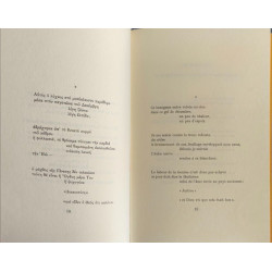 Parcours de Jeanne Tsatsos ( ouvrage bilingue)