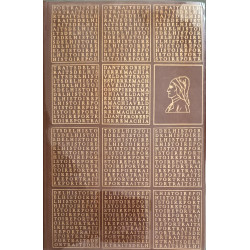 Dante et la rigueur italienne exemplaire n°2350