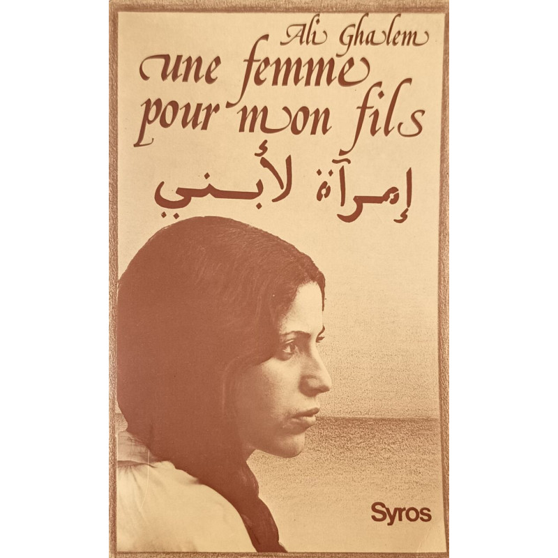 Une femme pour mon fils