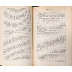 Anthologie de la prose néo-hellénique (1884-1961)