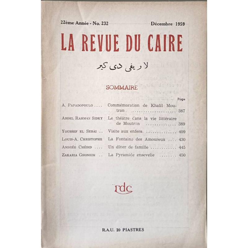 La revue du Caire n°232 Décembre 1959