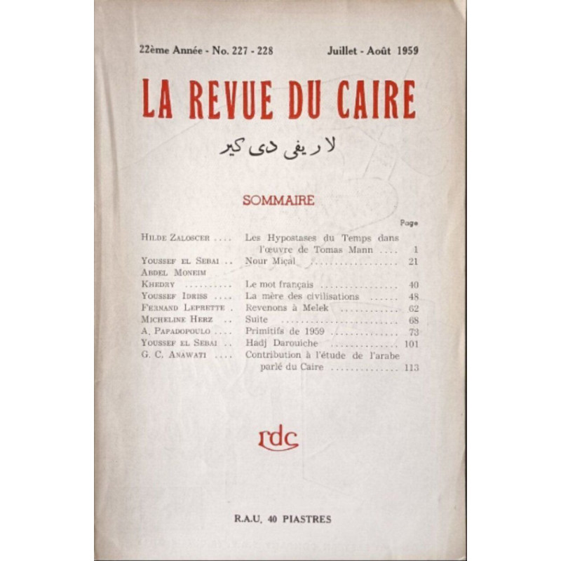 La revue du Caire n°227-228 Juillet-Aout 1959