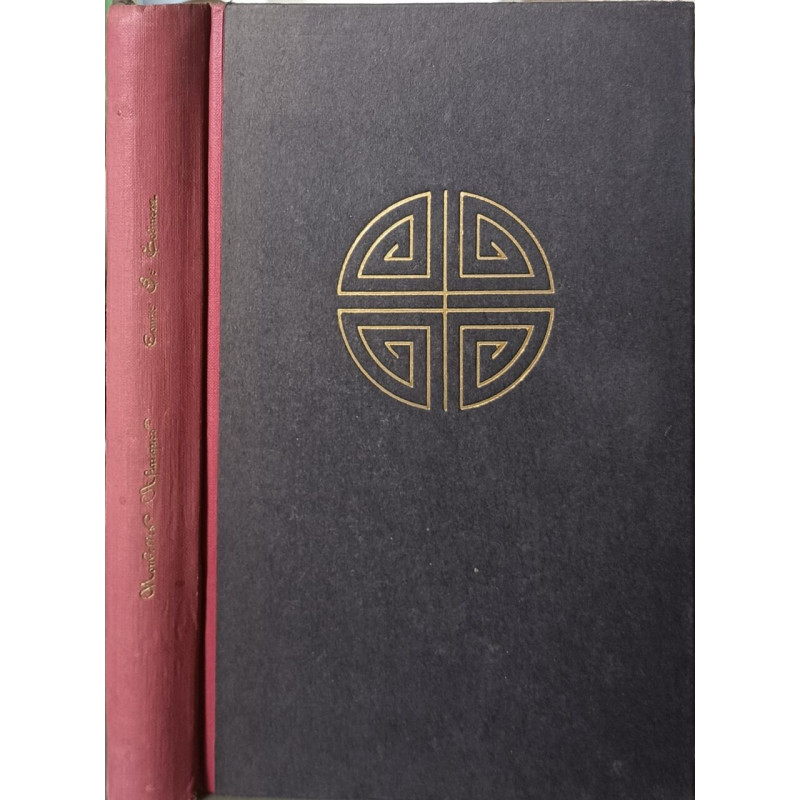 Nouvelles asiatiques exemplaire numéroté 327