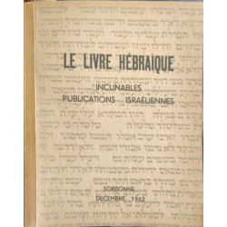 Le livre hébraïque - incunables publications israéliennes
