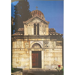 L'art de Byzance