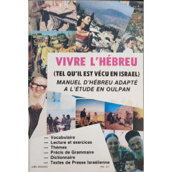 Vivre l'hébreu (tel qu'il est vécu en Israël)