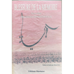 Blessure de la mémoire ( traduit de l'arabe par marcel bois)