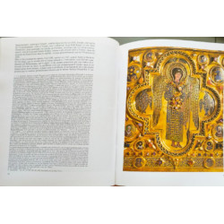Le trésor de Saint-Marc de Venise