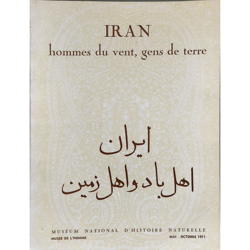 Iran: hommes du vent gens de terre