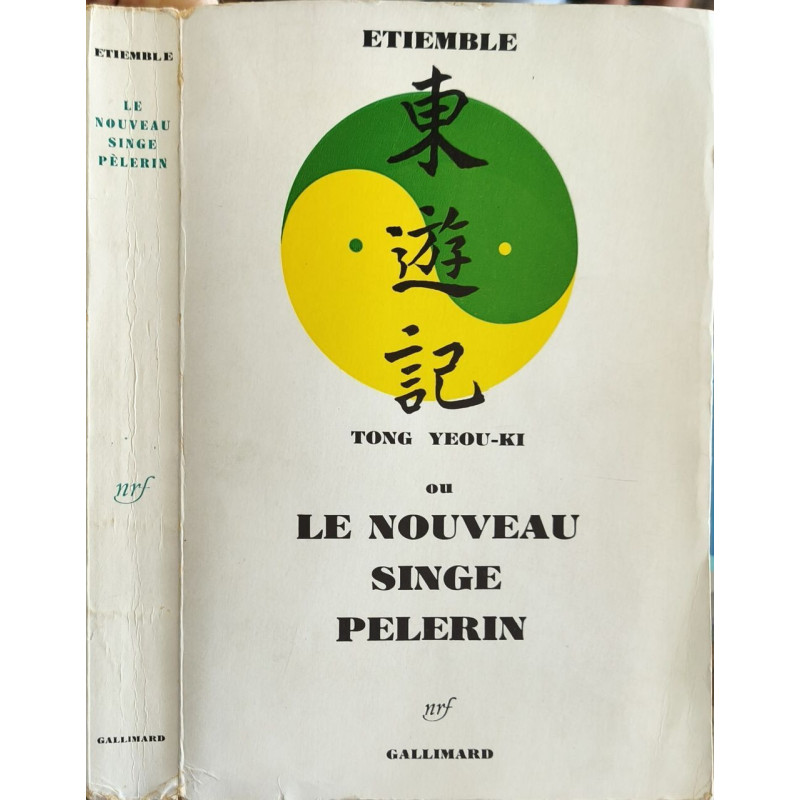 Tōng Yǒu Jì ou Le Nouveau Singe Pèlerin