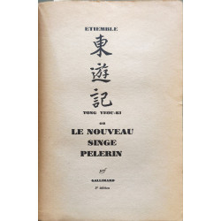 Tōng Yǒu Jì ou Le Nouveau Singe Pèlerin