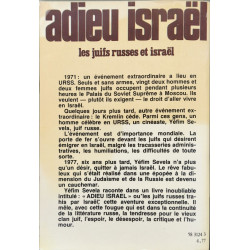 Adieu Israël