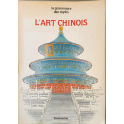 L'art chinois